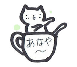 cup in Kitty sticker #13014729
