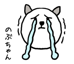 Nobuchan cat sticker #13014754