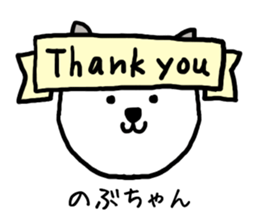 Nobuchan cat sticker #13014757