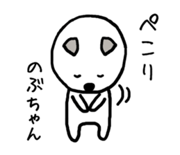 Nobuchan cat sticker #13014763