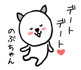 Nobuchan cat sticker #13014777