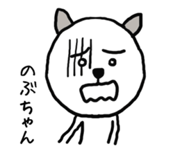 Nobuchan cat sticker #13014779