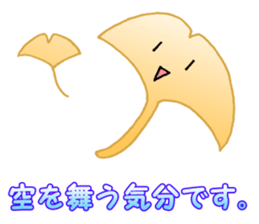 Autumn and winter sticker #13014867