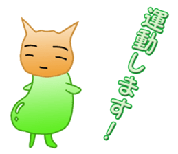 Autumn and winter sticker #13014876