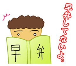 Autumn and winter sticker #13014878