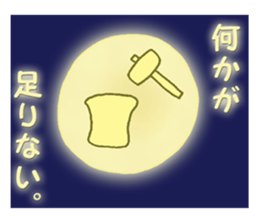 Autumn and winter sticker #13014880