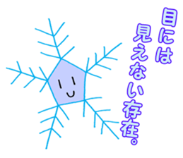 Autumn and winter sticker #13014882