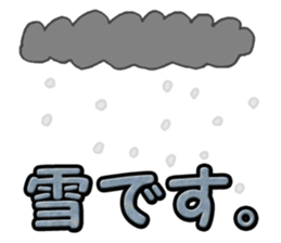 Autumn and winter sticker #13014886