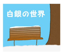 Autumn and winter sticker #13014895