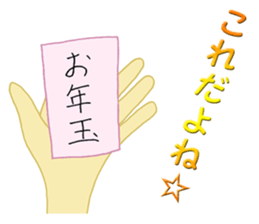 Autumn and winter sticker #13014899