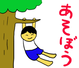 Active Kids Sticker part1 sticker #13014944