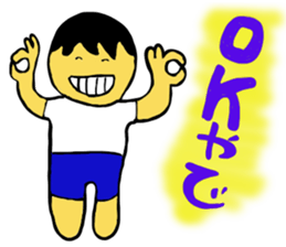 Active Kids Sticker part1 sticker #13014950