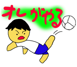 Active Kids Sticker part1 sticker #13014952