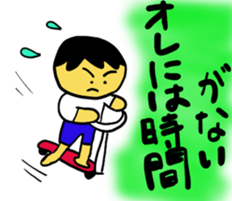 Active Kids Sticker part1 sticker #13014953