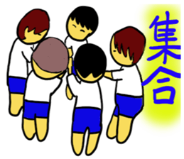 Active Kids Sticker part1 sticker #13014956