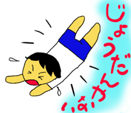 Active Kids Sticker part1 sticker #13014957