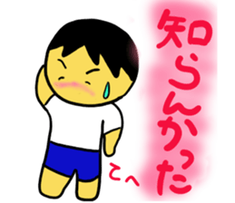 Active Kids Sticker part1 sticker #13014958