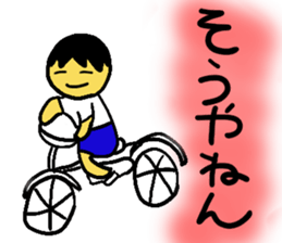 Active Kids Sticker part1 sticker #13014962