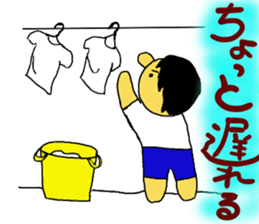 Active Kids Sticker part1 sticker #13014968