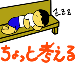 Active Kids Sticker part1 sticker #13014969