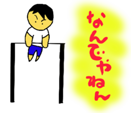 Active Kids Sticker part1 sticker #13014971