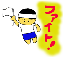 Active Kids Sticker part1 sticker #13014973