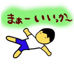 Active Kids Sticker part1 sticker #13014974