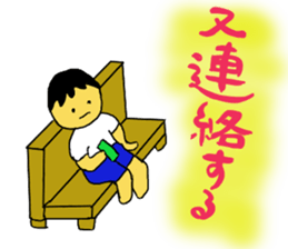 Active Kids Sticker part1 sticker #13014976