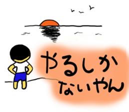 Active Kids Sticker part1 sticker #13014979