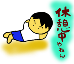 Active Kids Sticker part1 sticker #13014980