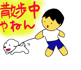 Active Kids Sticker part1 sticker #13014981