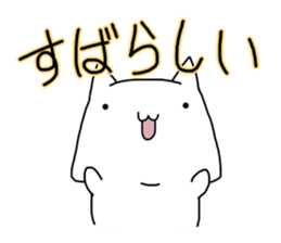 discuss white cat sticker #13014994