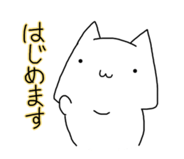 discuss white cat sticker #13014996