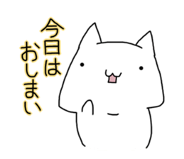discuss white cat sticker #13015015