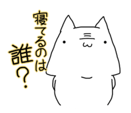 discuss white cat sticker #13015017