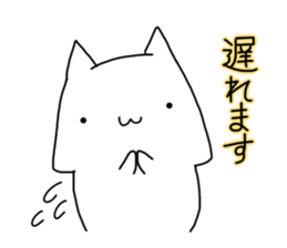 discuss white cat sticker #13015020