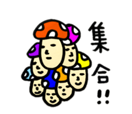 Colorful mushroom sticker2 sticker #13015074