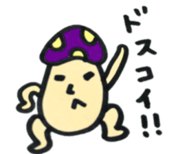 Colorful mushroom sticker2 sticker #13015080