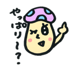 Colorful mushroom sticker2 sticker #13015083