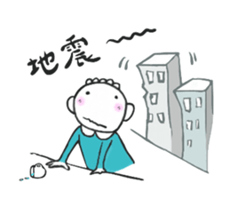 Neboo & Chikun What day is today ? sticker #13015118