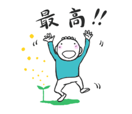 Neboo & Chikun What day is today ? sticker #13015121