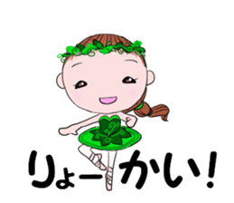 Ballet love sticker #13015147