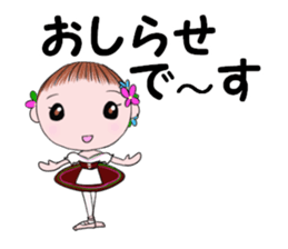 Ballet love sticker #13015148