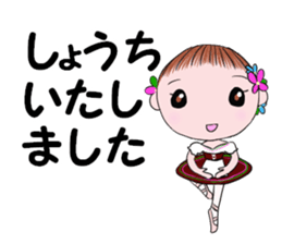 Ballet love sticker #13015152
