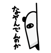 Medjed Panda sticker #13015190