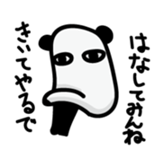 Medjed Panda sticker #13015191