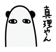 Medjed Panda sticker #13015193