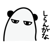 Medjed Panda sticker #13015197