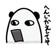 Medjed Panda sticker #13015204