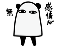 Medjed Panda sticker #13015209
